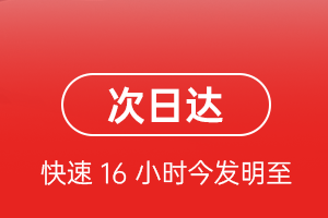 抚远东极航空邮寄航空货运 航空货运